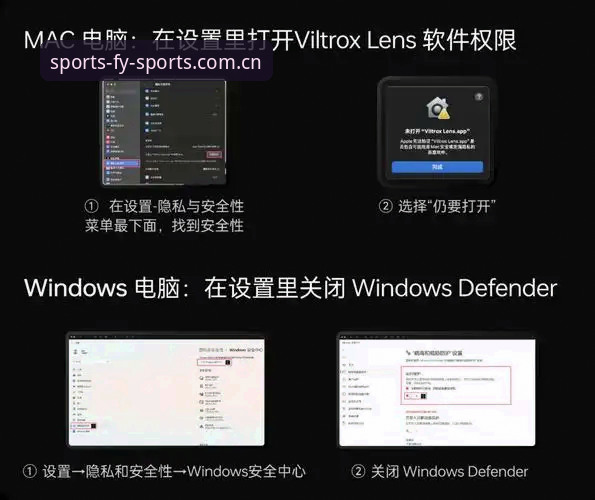 FDP7 APP下载攻略：从下载到多设备同步的完整实用指南